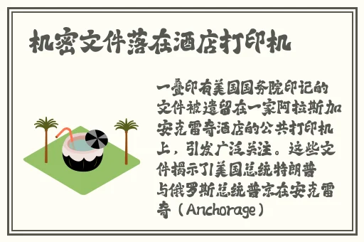 年轻的母亲4在线观看天才视频
